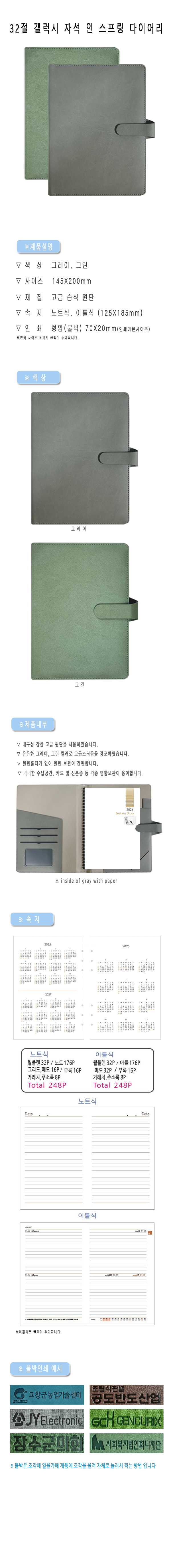 F120250924144656.jpg