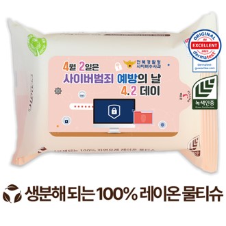���ڴ� ������ �׸� ���� ��Ƽ�� 40g (25/30��)