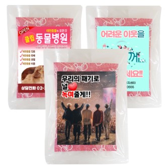 �������� 90g ���� �۽�Ƽ�� ���� ���� �ճ��� ������ƼĿ�� ȫ��ȿ��UP