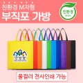 ģȯ�� M���� ������ ����������, ���尡��, ���ι�(�� 425x385x120mm)