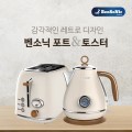 ���Ҵ� ��Ʈ�� ��Ʈ KE-1219T + ���Ҵ� �佺�ͱ� BST-01 ��Ʈ