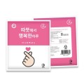 �ູ���� �̴� 45g
