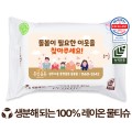 ���ڴ� ������ ȭ��Ʈ ���� ��Ƽ�� 40g (25/30��)