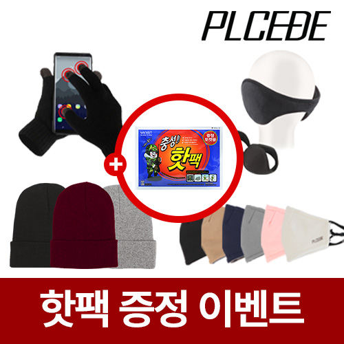 �þ��� ���� ��ġ �尩 + �� �͸��� + �� ��� + ���� ����ũ 4�� ��Ʈ