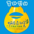 ���̽�ĸ Į���μ� ���̸��� �߿�������