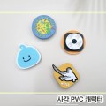 PVC ĳ���� �簢 ����Ʈ�� // �ֹ�����