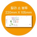 Į����� �Һ��� ������ 100g  220 X 105mm