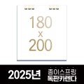 ����ī���� ���̽����� (�ﰢ�� 180*200) // �ֹ�����