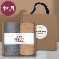[�ۿ�Ÿ��] �ڵ� ��Ű�� ������Ʈ NO.8 (ȣ�ڼ��� 170G 40�� 2��+����+��ƼĿ)